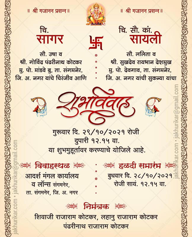 invitation card in marathi marathi lagn patrika hindu wedding invitation save the date cards
